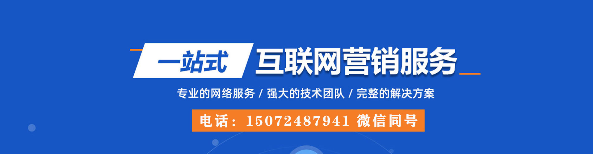 巫溪知乎信息流