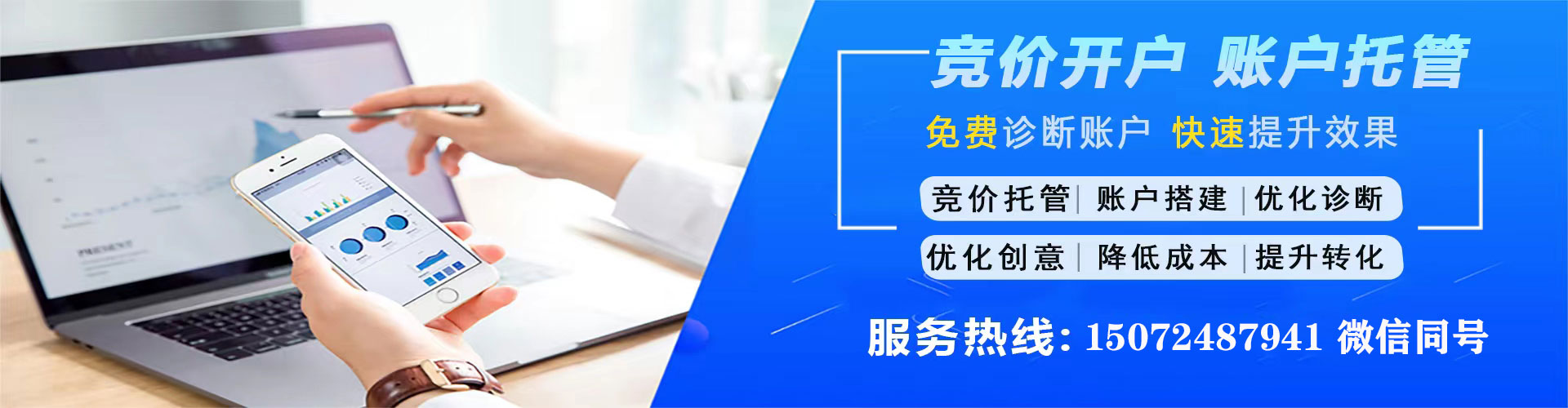 巫溪信息流投放